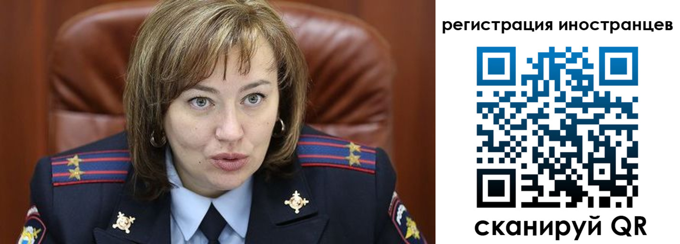 временная регистрация для школы в Бахчисарае